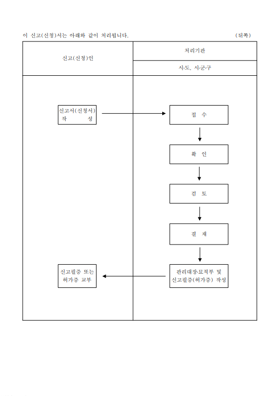c6b7eba25fb6b5dd9fc229396afed0d0_1776654706_2782.png