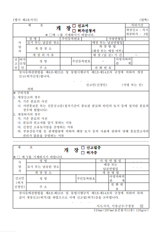 c6b7eba25fb6b5dd9fc229396afed0d0_1776654706_3211.png